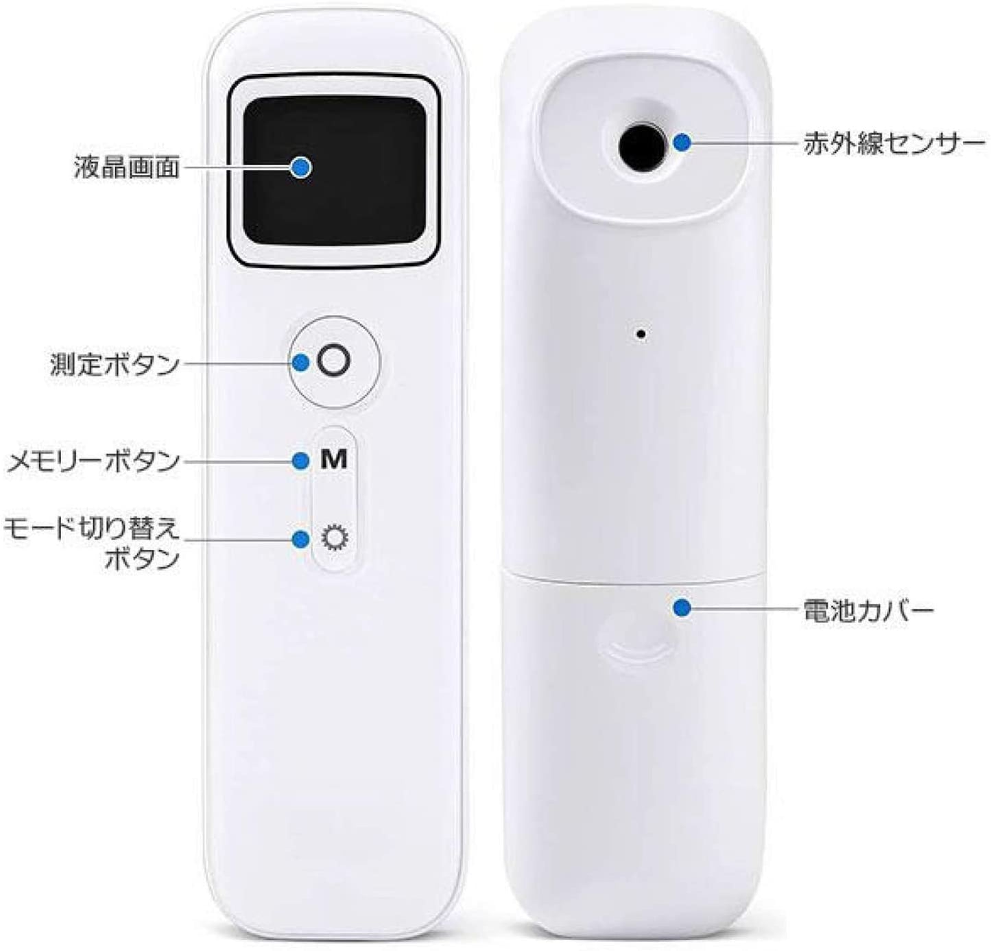 Stirnthermometer Bioland E122 Infrarot-Stirnthermometer